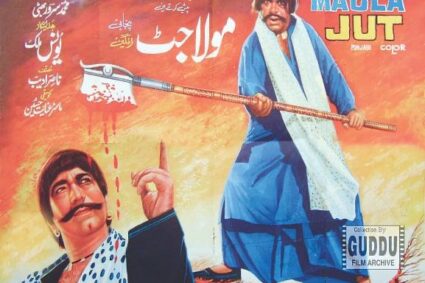 The Original Maula Jatt (1979)